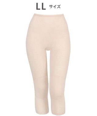 Wing インナー　【綿100％ シャリ感タイプ】　身生地部綿100％　ひんやりタッチ　７分丈　ウイング／ワコール　ER6761 ベージュ