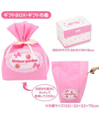 Mother garden ギフトラッピング巾着袋 (同梱のみ) 【SSサイズ】 ピンク
