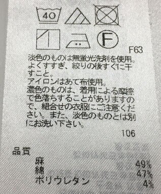 ONWARD Reuse Park 【23区】パンツ春夏 ブラック