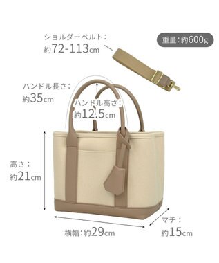 UNBILLION cachecache ショルダー付きパーテーションキャンバストート オーク