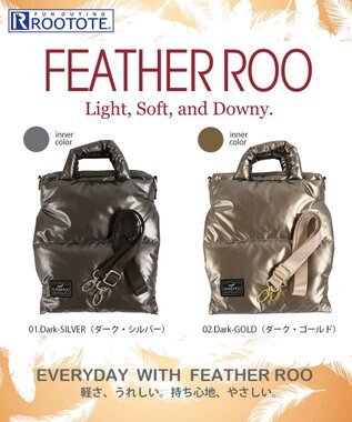 ROOTOTE 1476【取外し可能ショルダー付き】LT.サコッシュ.フェザー.カラー-B2 01：ダークシルバー
