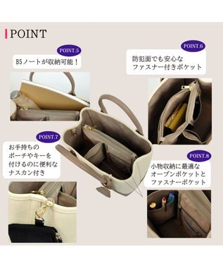 UNBILLION cachecache ショルダー付きパーテーションキャンバストート オーク