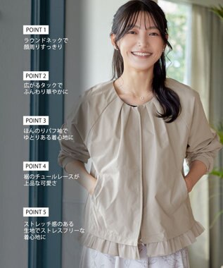 Tiaclasse 【洗える】チュールフリルタックブルゾン グレージュ