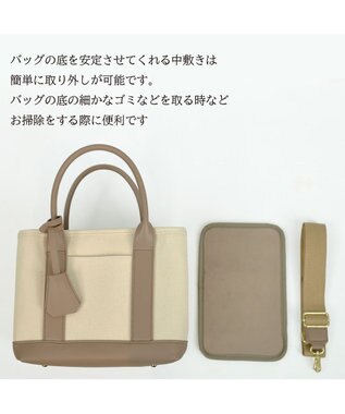 UNBILLION cachecache ショルダー付きパーテーションキャンバストート オーク