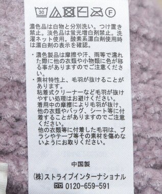 earth music&ecology 透かしベロアモールプルオーバー Pink