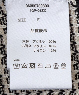 Green Parks ・ｓｗｉｎｇ　ｂｙ　マルチカラージャカードニット Gray