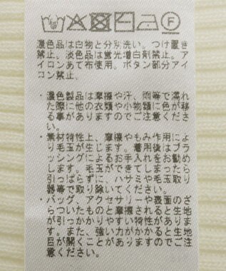 CRAFT STANDARD BOUTIQUE ヘンリーネック袖フレアプルオーバー Off White