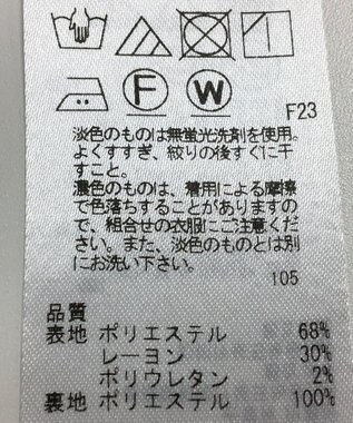 ONWARD Reuse Park 【23区】スカート秋冬 ベージュ