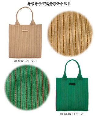 ROOTOTE 1062【ラメ糸ミックス－正方形型】LT.スクエア.グリンプス.ニット-A 03：ベージュ