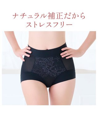 BRADELIS New York 【BRADELIS NewYork peace】綿混フィットレースショーツ25 深め 補正下着 ヒップアップ 美尻 ブラック