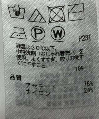 ONWARD Reuse Park 【ICB】ワンピース春夏 ベージュ