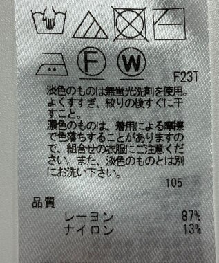 ONWARD Reuse Park 【23区】ニット春夏 ホワイト