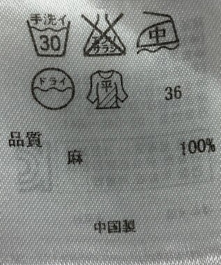 ONWARD Reuse Park 【23区】ニット春夏 ホワイト