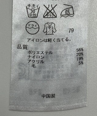 ONWARD Reuse Park 【自由区】ニット春夏 グレー