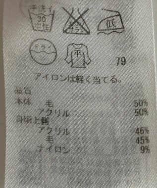 ONWARD Reuse Park 【自由区】ニット秋冬 ブルー