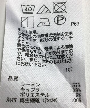 ONWARD Reuse Park 【ICB】カットソー春夏 グレー