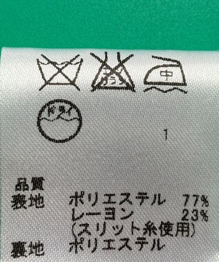 ONWARD Reuse Park セット商品/サイズ2【any FAM】ジャケット春夏×スカート春夏 グレー