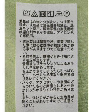 Green Parks シャギージャガードプルオーバー Green