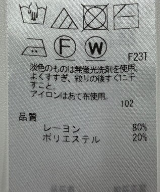 ONWARD Reuse Park 【ICB】ニット春夏 グリーン