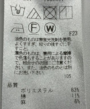 ONWARD Reuse Park 【23区】ジャケット春夏 ブラウン