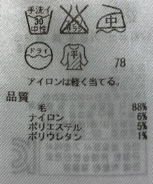 ONWARD Reuse Park 【23区】ニット秋冬 オフホワイト