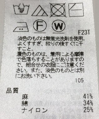 ONWARD Reuse Park 【23区】ニット春夏 ベージュ