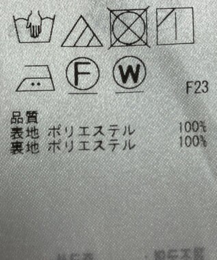 ONWARD Reuse Park 【23区】パンツ春夏 オフホワイト