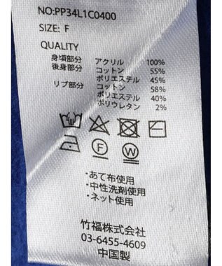 CRAFT STANDARD BOUTIQUE ケーブルニットドッキングスウェット Blue