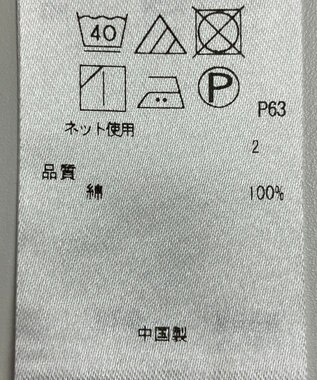 ONWARD Reuse Park スタッフおすすめ！トップスSET商品/サイズ38【23区】ニット春夏×【23区】カットソー春夏 その他