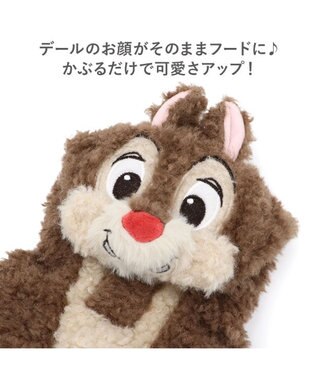 PET PARADISE ディズニー チップとデール デールなりきり パーカー 小型犬 ブラウン