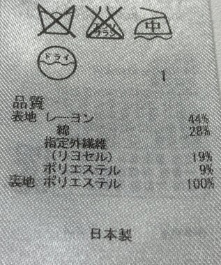 ONWARD Reuse Park 【組曲】スカート春夏 ブラック