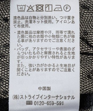 earth music&ecology ドットチュールスカート Black