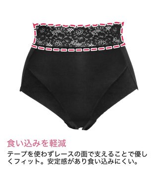 BRADELIS New York 【BRADELIS New York / 育尻・伸びる・綿混】モモパンツ・サニタリーショーツ#315 ブラック