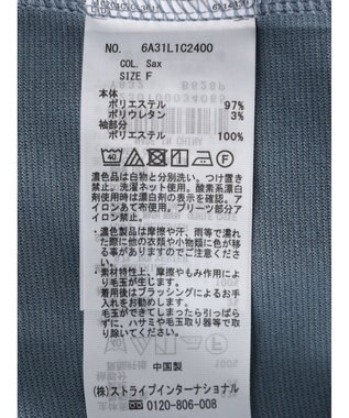 Green Parks マジョリカプリーツプルオーバー Sax