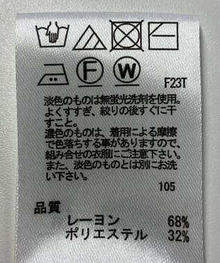 ONWARD Reuse Park 【any SiS】ニット春夏 ピンク