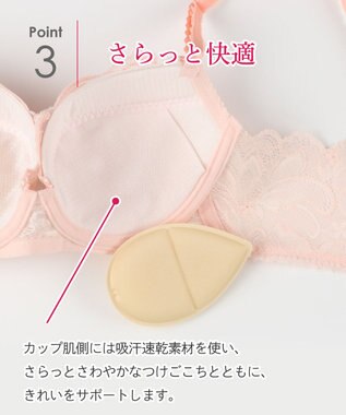 Wing ブラジャー 背中の段差をスムージング バストの脇流れをブロック 脇高設計(バック) 吸汗速乾(カップ肌側) 【後ろ姿きれいブラ】 ブラ KB2720 ウイング／ワコール シェルピンク