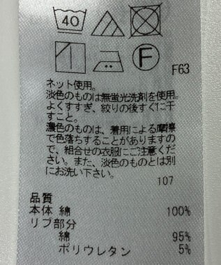 ONWARD Reuse Park 【23区】カットソー春夏 パープル