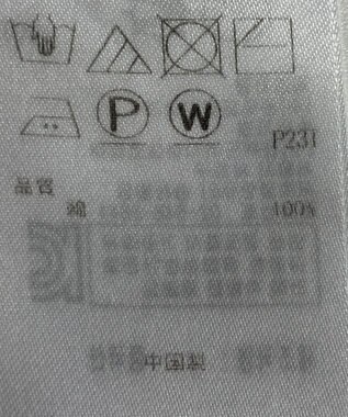 ONWARD Reuse Park 【23区】ニット春夏 ブルー