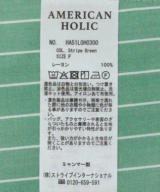 AMERICAN HOLIC サラックールアソートギャザーワンピース Stripe Green