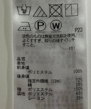 ONWARD Reuse Park 【23区】カットソー春夏 グレー