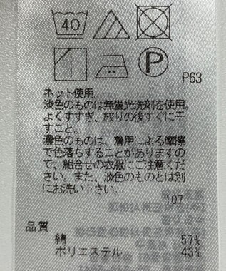 ONWARD Reuse Park 【23区】カットソー春夏 ブルー