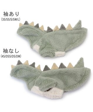 PET PARADISE ペットパラダイス 恐竜もこボアパーカー  中型犬 大型犬 グリーン