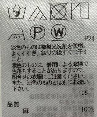 ONWARD Reuse Park 【23区】スカート春夏 イエロー