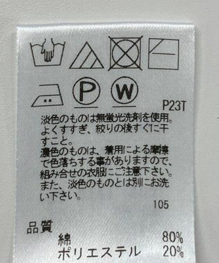 ONWARD Reuse Park 【UNFILO】ニット春夏 グレー