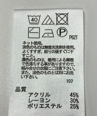 ONWARD Reuse Park 【any FAM】ニット秋冬 ブラウン