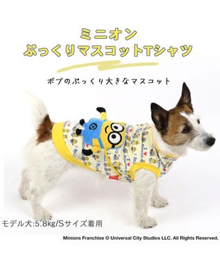 PET PARADISE ミニオンボブ マスコット付き Ｔシャツ 【小型犬】 黄