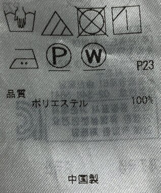 ONWARD Reuse Park 【自由区】ブラウス秋冬 ネイビー