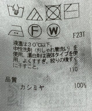 ONWARD Reuse Park 【自由区】ニット秋冬 ホワイト