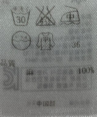 ONWARD Reuse Park 【23区】ニット春夏 ホワイト