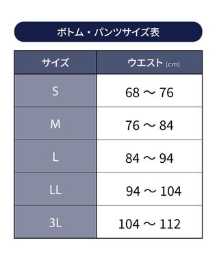 WACOAL MEN 【キモチイイパンツ】 ボクサーパンツ 動きにフィット フロント快適グラマラス 吸汗速乾 上質なフィット感 肌あたり軽減設計 前閉じ 下着 メンズ GT3371 /ブロス バイ ワコールメン ブラック